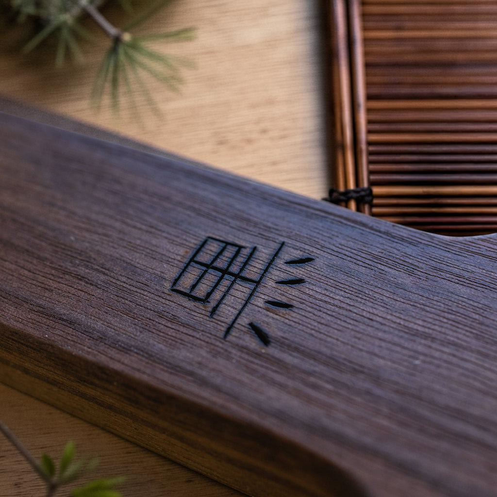 Kuro (黒)