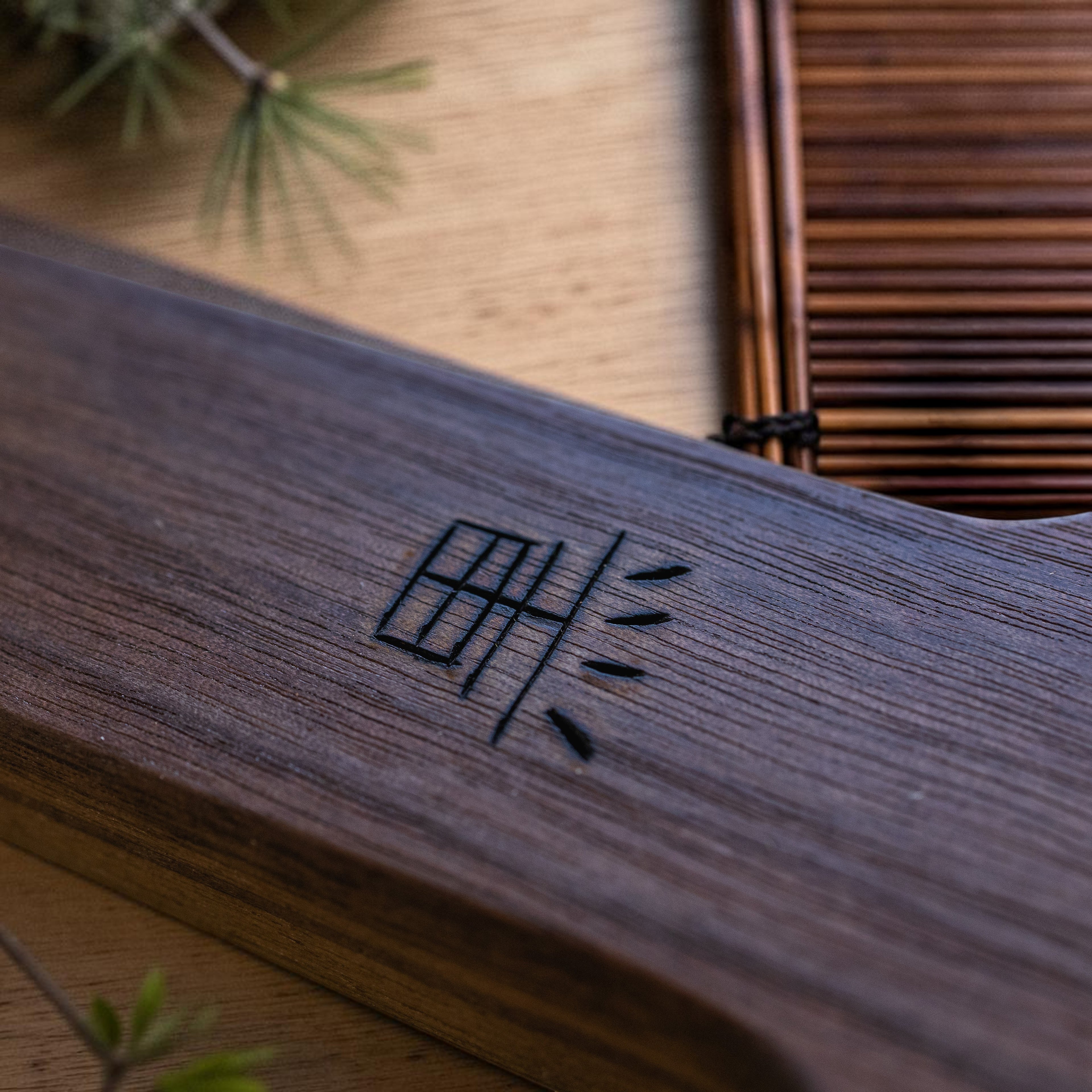 Kuro (黒)
